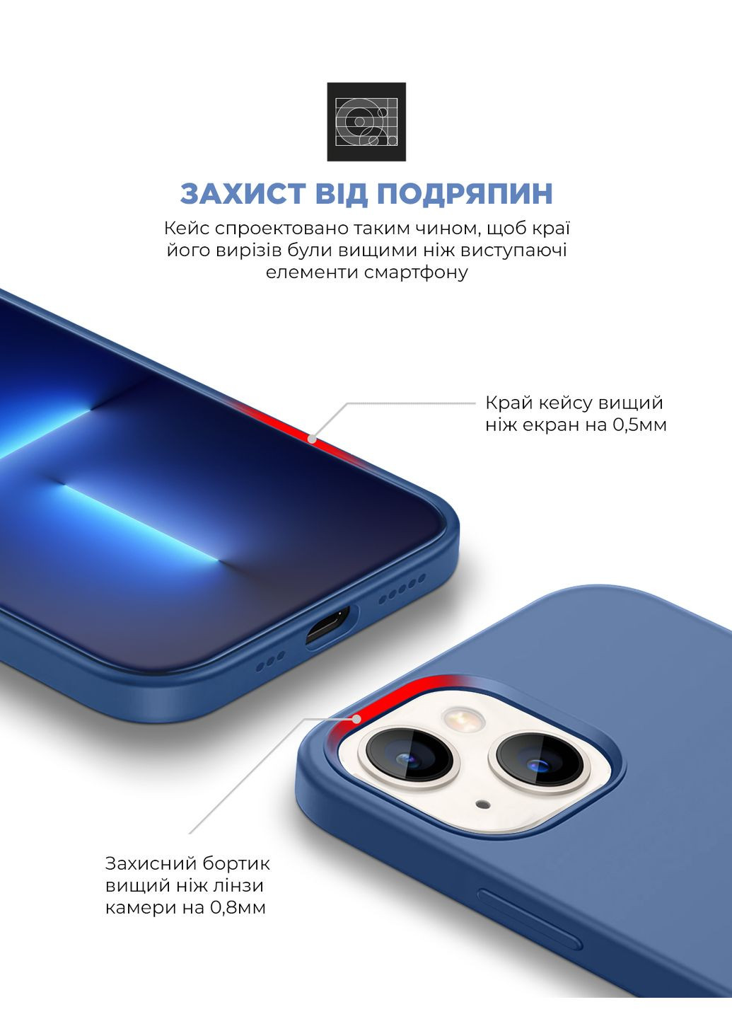 Панель ICON2 Case для Apple iPhone 13 Blue Jay (ARM60476) ArmorStandart (259967515)