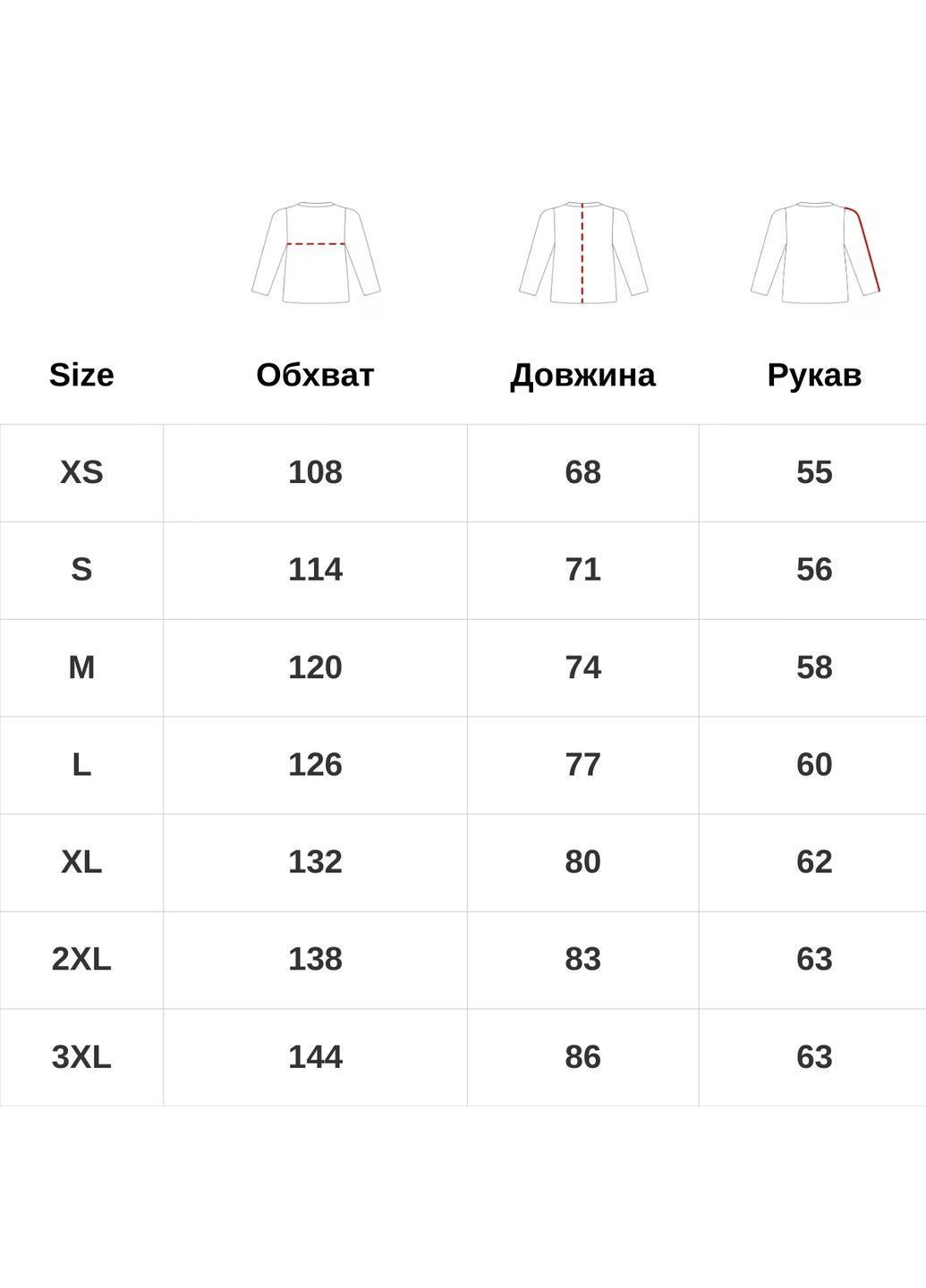 Флисовая кофта Helikon Classic Army Helikon-Tex (369623157)