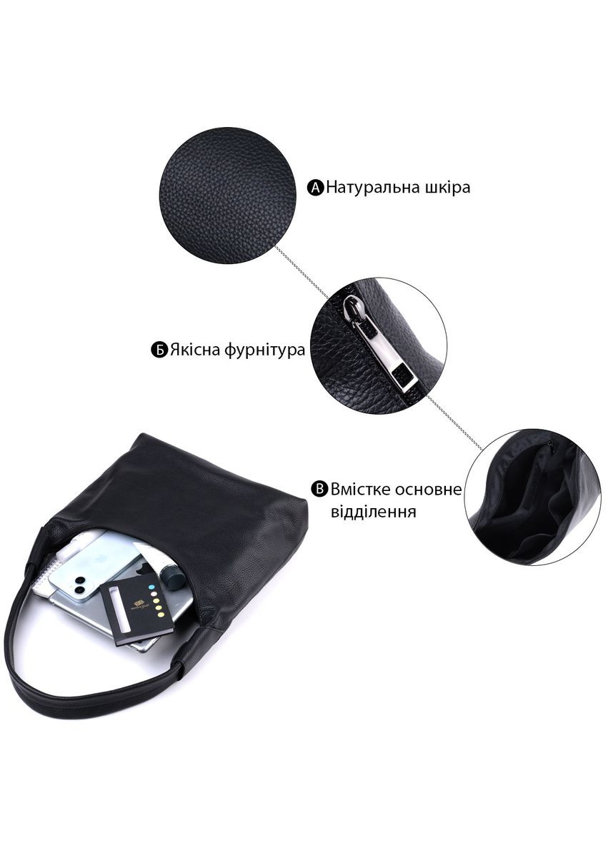 Жіноча сумка на плече з натуральної шкіри флотар 22827 Чорна Shvigel (305768369)