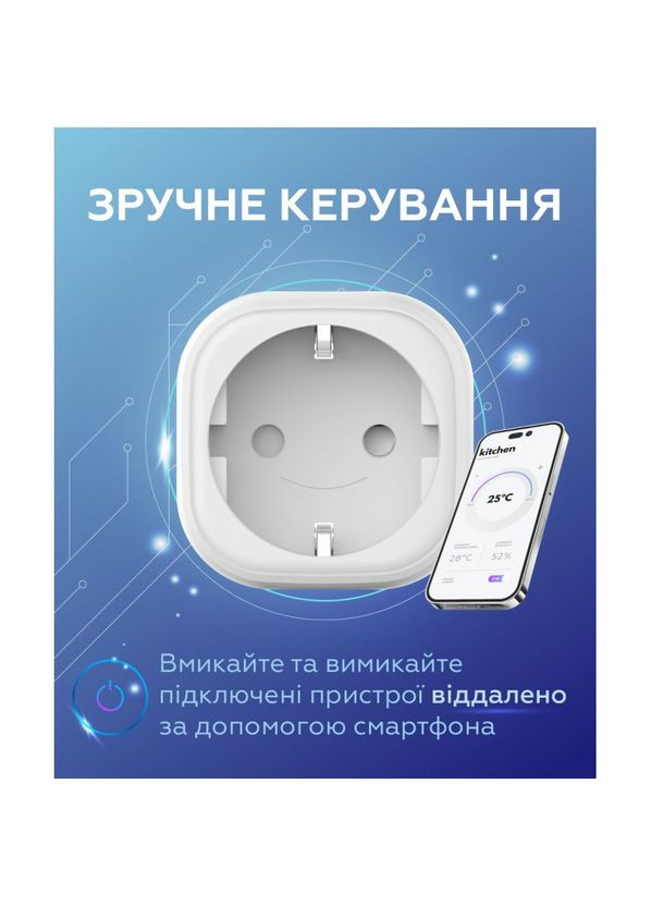 Зарядний пристрій Walker (333827705)