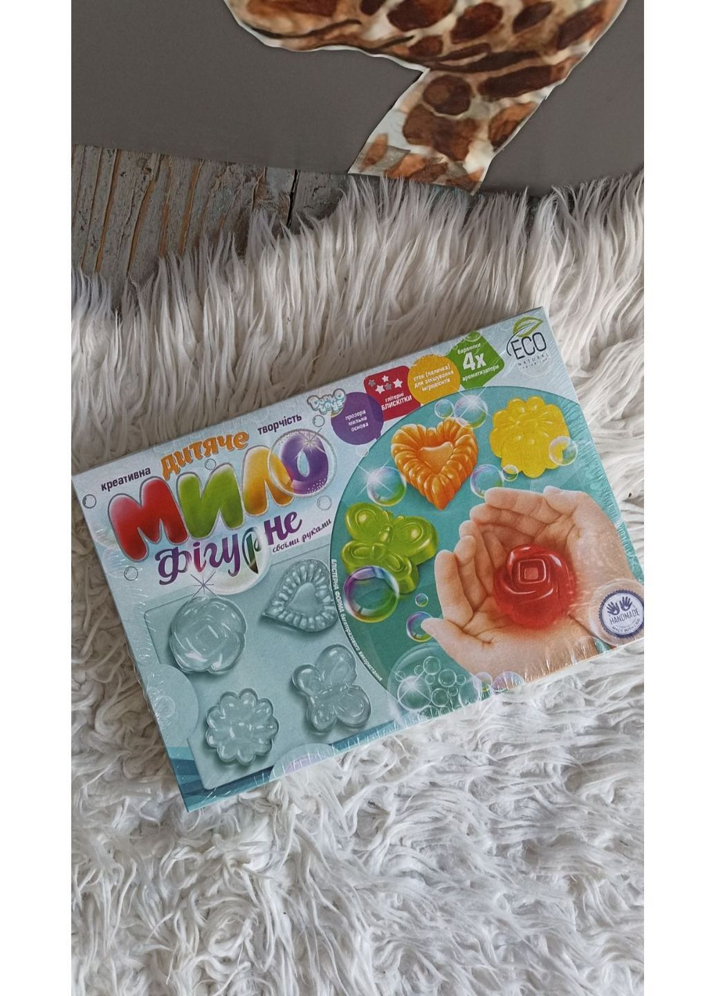 Мыло фигурное своими руками No Brand (365840062)