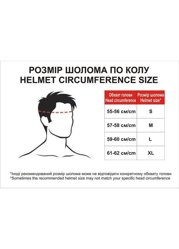 Шлем-каска мотоциклетный, глянцевый с прозрачным стеклом, size XL Virtue MD-513-1 (362604029)