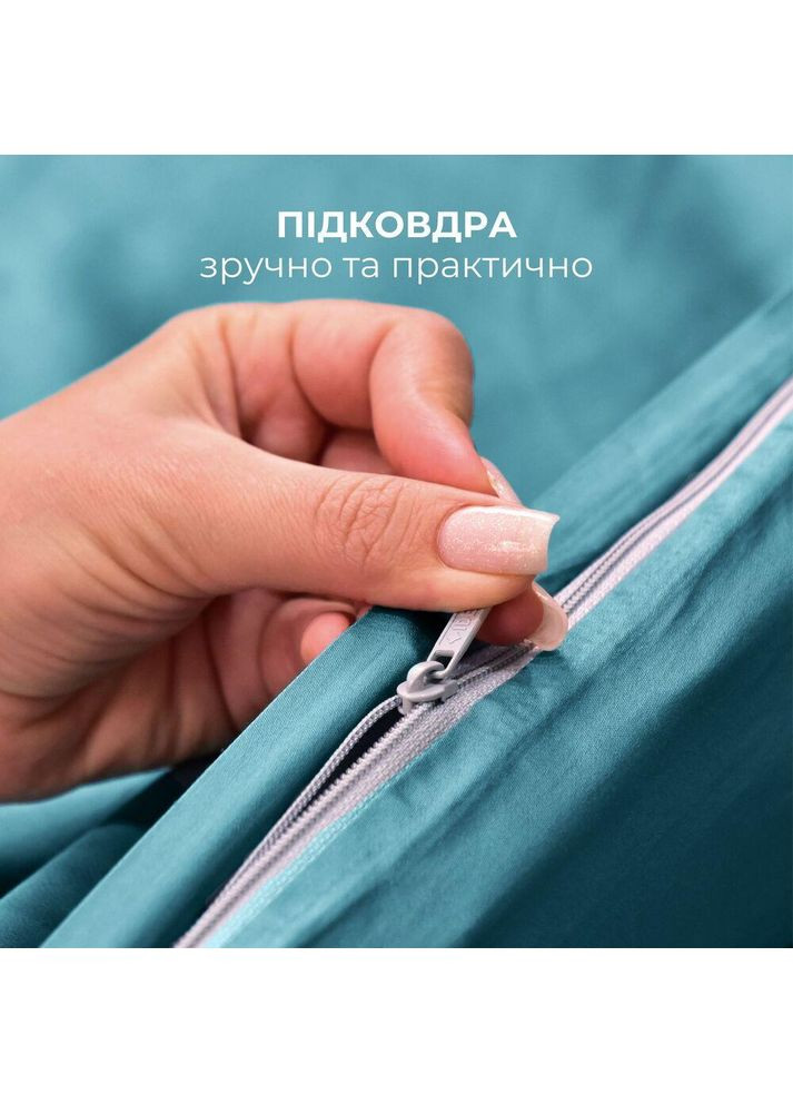 Комплект постільної білизни полуторний 145х215 сатин бавовна преміум м'ята IDEIA (364122443)