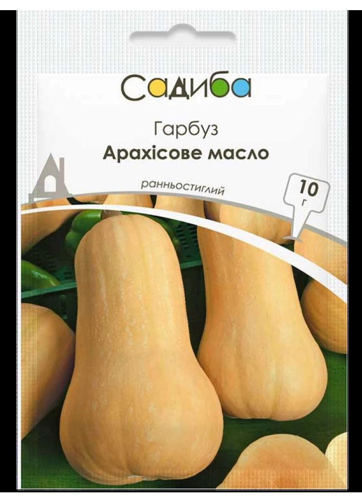 Гарбуз "Арахісове масло" ТМ " центр" 10 г. Садиба (364534384)