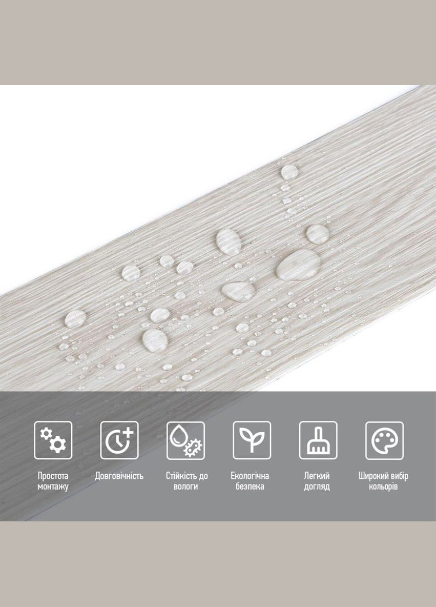 Плинтус виниловый самоклеящийся матовый 5000*100*2мм D (3DPanda-2120) Sticker Wall (323155014)