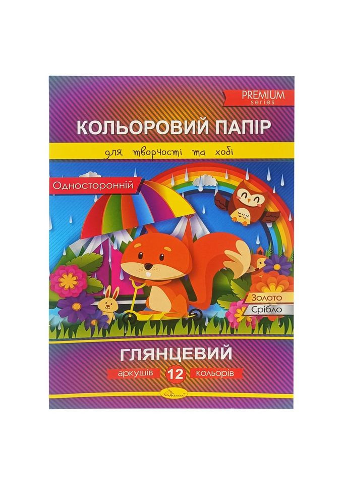 Набір одностороннього кольорового паперу "Глянцевий" А4 АП-1204-2, 12 аркушів No Brand (330608746)