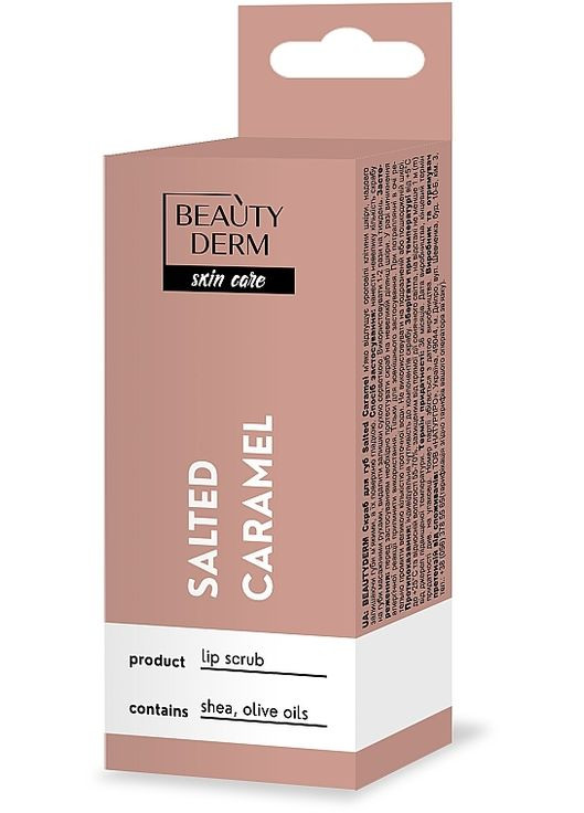 Скраб для губ - Beauty Derm 10ml BEAUTYDERM (368622953)