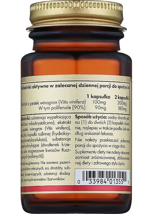 Добавка Solgar (368629585)