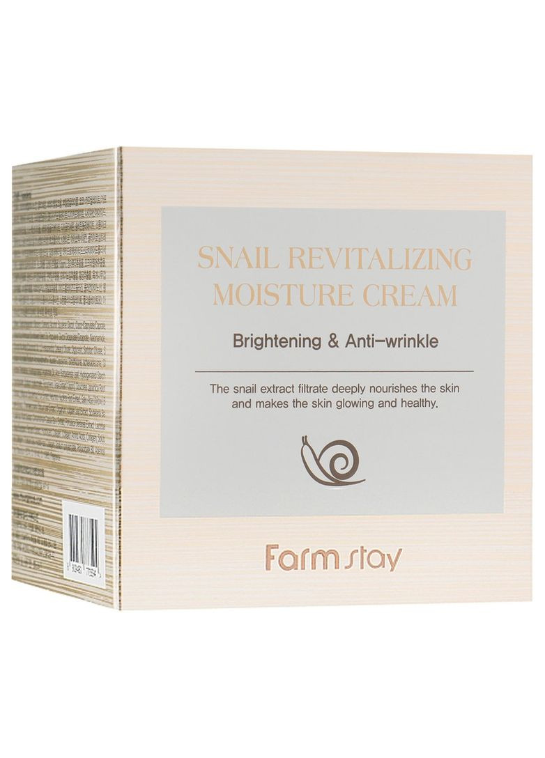 FarmStay Крем восстанавливающий с муцином улитка Revitalizing Moisture Cream 50ml (2-903538) — Крем, Южная Корея (369797143)