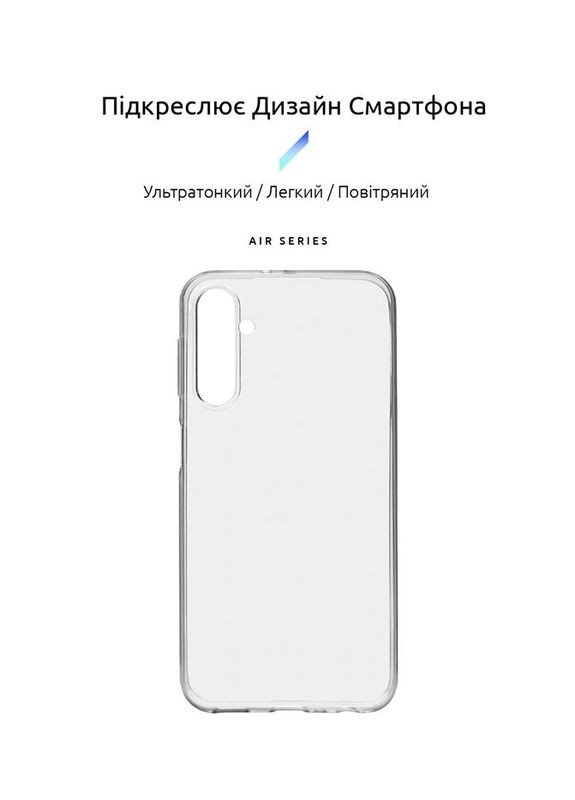 Чохол-накладка Air для Samsung Galaxy A24 4G SM-A245 Transparent (ARM71102) ArmorStandart (341491173)
