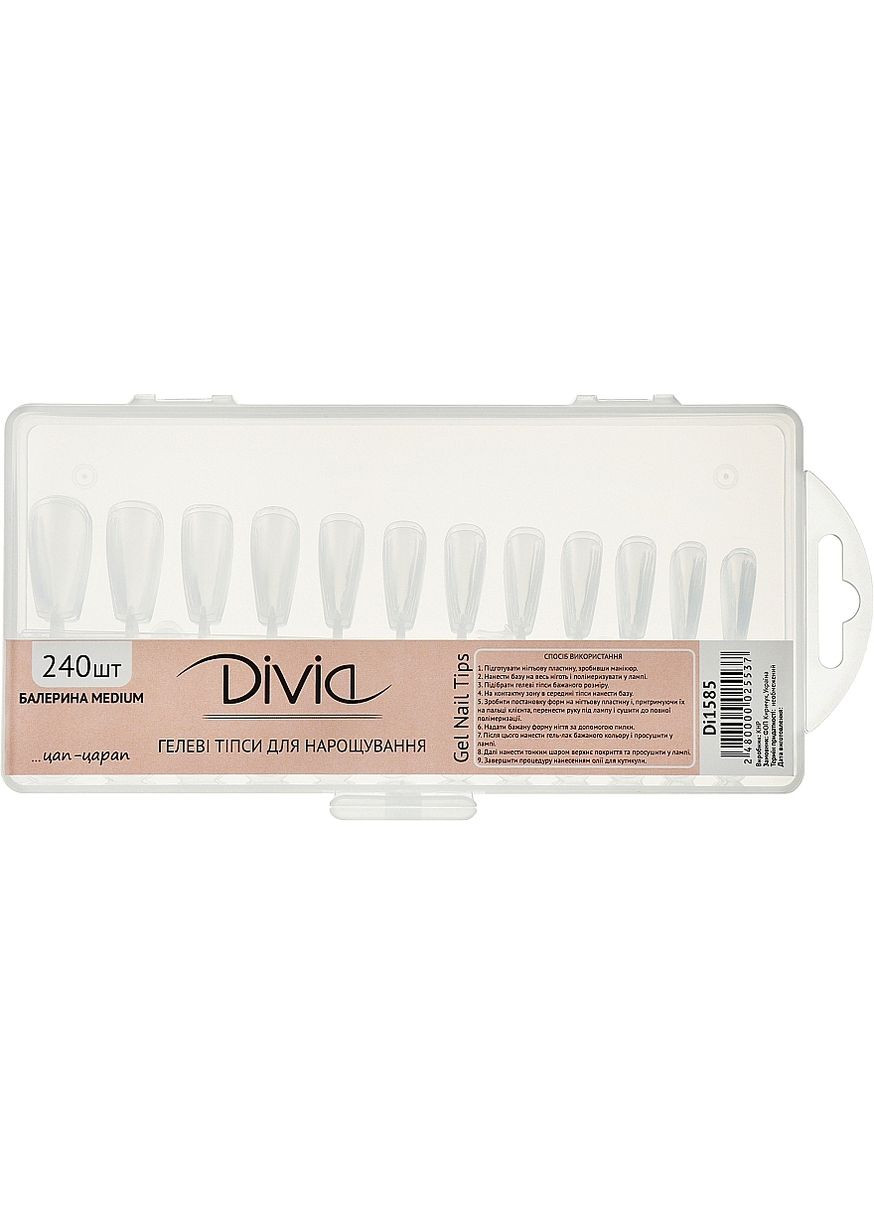 Гелеві тіпси для нарощування нігтів "Балерина Medium" Di1585 Gel Nail Tips Ballerina Medium Di1585 240шт (1196959-27055659) Divia (368629363)