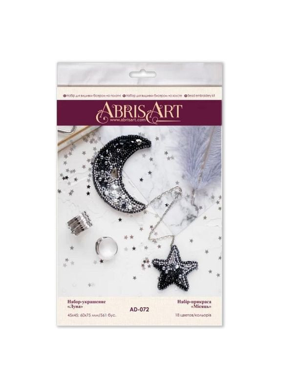 Набор для вышивки бисером украшения "Луна" AD-072 на натуральном полотне. No Brand (339778225)