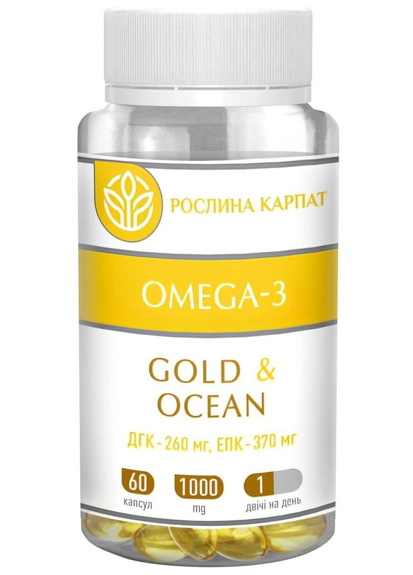 Програма схуднення 2 курс, Ідеал боді універсал, Мікобен, L- Карнітин Pro, Спіруліна Р.К. Chlorella, Омега-3, " " Рослина Карпат (350314572)