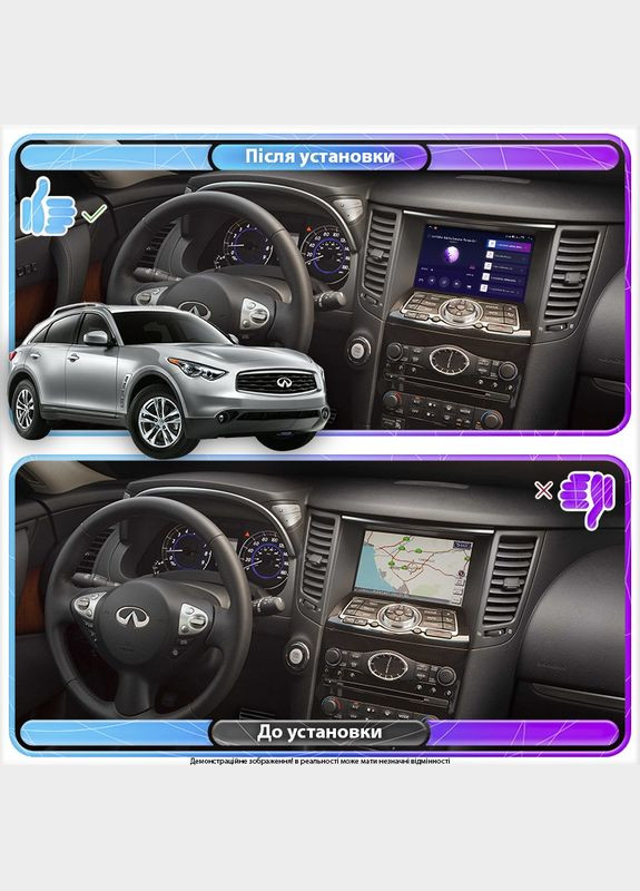 Штатна магнітола 9" Infiniti FX II (S51) 2008-2012 4/64 IPS CP+4G Prime DSP процесор Інфініті 4 шт. Lesko (336203534)