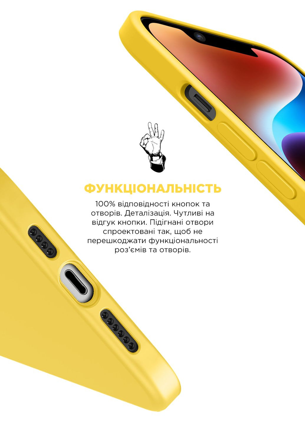 Панель ICON2 Case для Apple iPhone 14 Plus Sun glow (ARM63605) ArmorStandart (259967431)