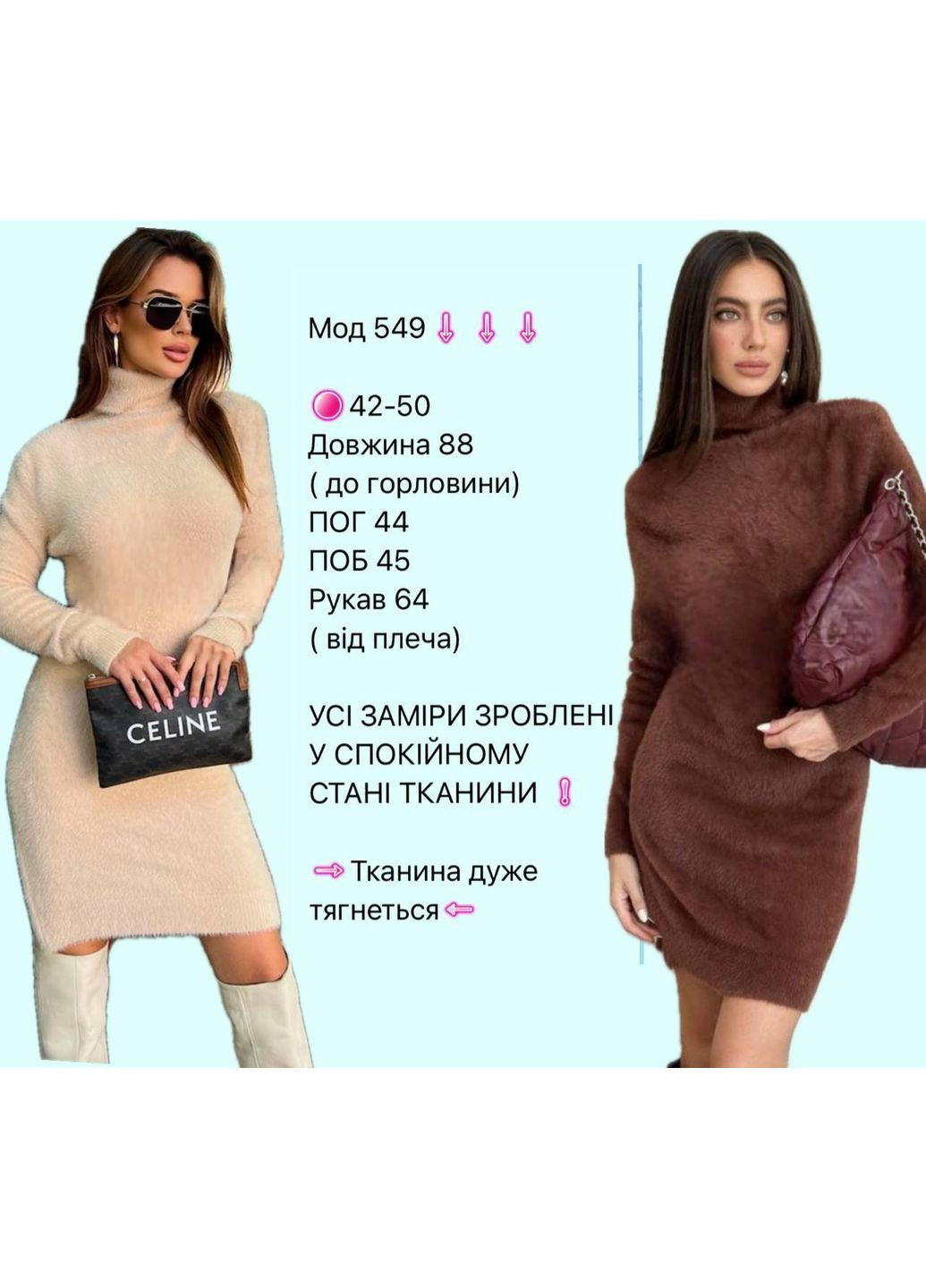 Молочное повседневный, вечернее, деловое, кэжуал женское платье платье-свитер No Brand однотонное