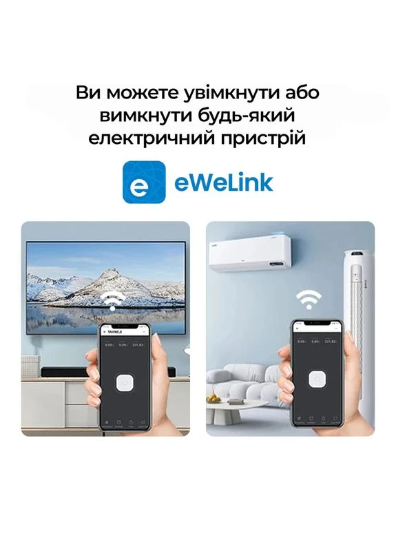 Умный WiFi выключатель, только таймер 1P+N 50A 230V eWeLink [TXCB2-TW-E-50A] TAXNELE (393977011)