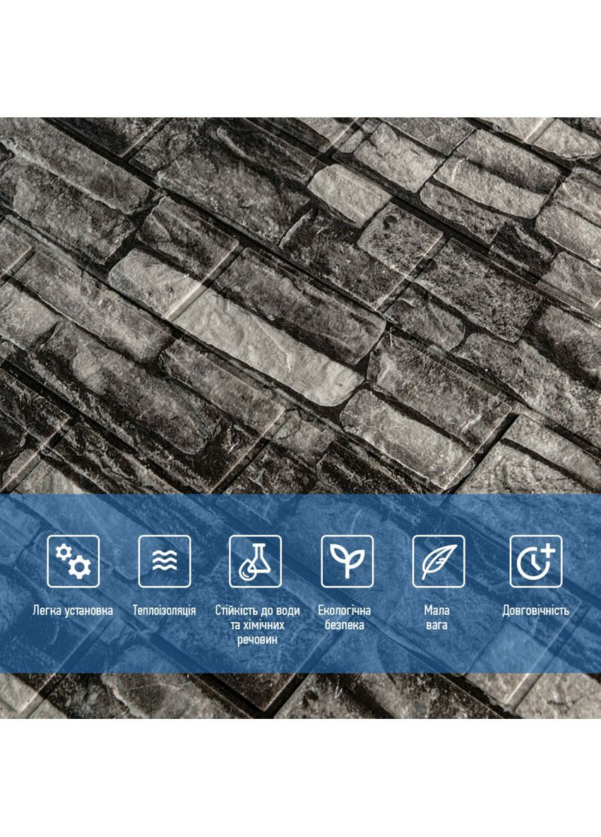 Самоклеюча 3D панель 700x770x3мм Графітовий (59-3) SW-00001481 Sticker Wall (362094983)