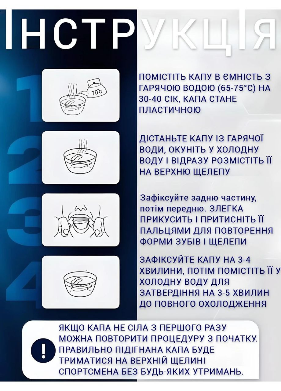 Капа боксерская спортивная, защитная, трехслойная Lion Another Boxing, размер L, взрослая, черно-белая (CB-02-L) Doros (370140047)