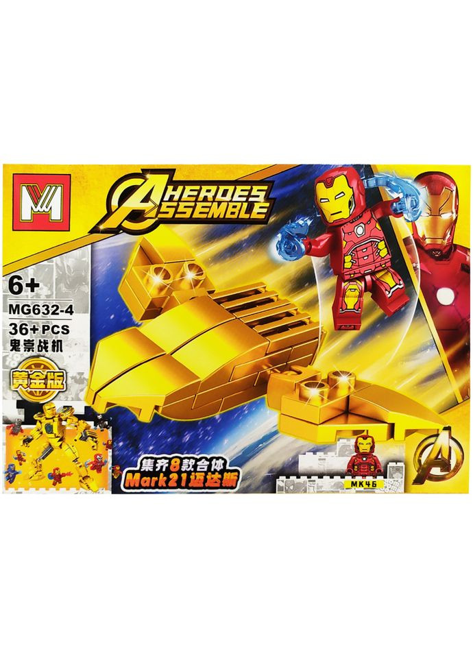 Конструктор Avengers Залізна людина MG632 Залізна людина 4 Bambi (321974542)