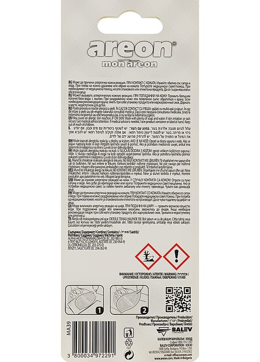 Ароматизатор повітря "Сільвер лайнен" Mon Silver Linen 0 (905228-10746) Areon (365800106)