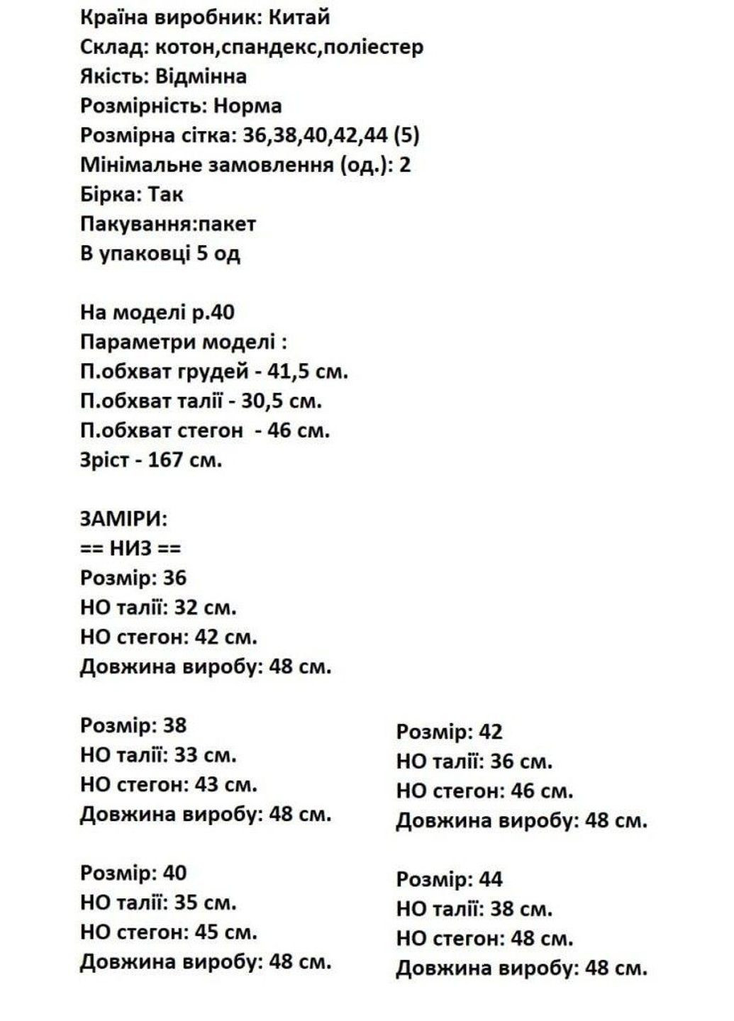 Черная юбка женская классическая чорна BSZZ