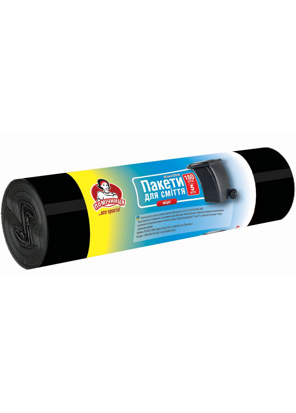 Пакеты для мусора Помощница крепкая, 160 л, 5 шт. Помічниця 4820164966105 (328401883)