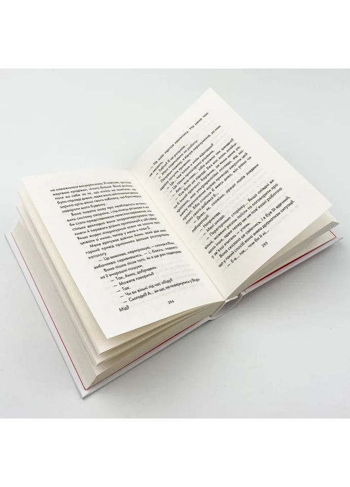 Інтуїція — Лоран Гунель |, книга українською, нова, тверда Клуб Сімейного Дозвілля (362679968)