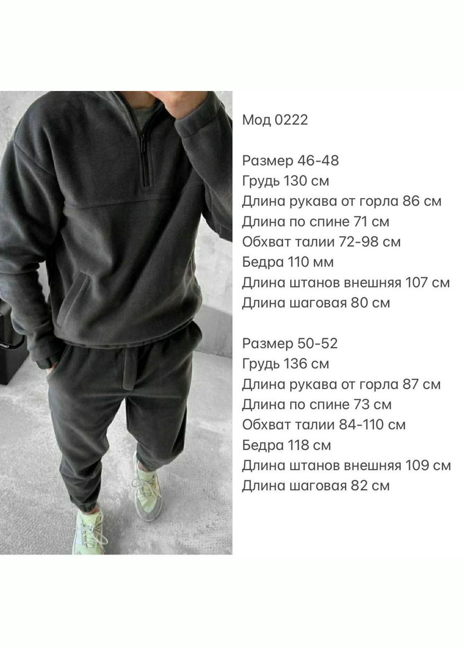 Костюм Двосторонній щільний фліс високої якості No Brand (315391601)