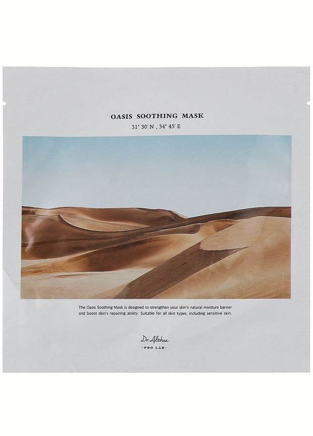 Маска для обличчя тканинна заспокійлива Oasis Soothing Mask, 27 гр Dr. Althea (323229439)