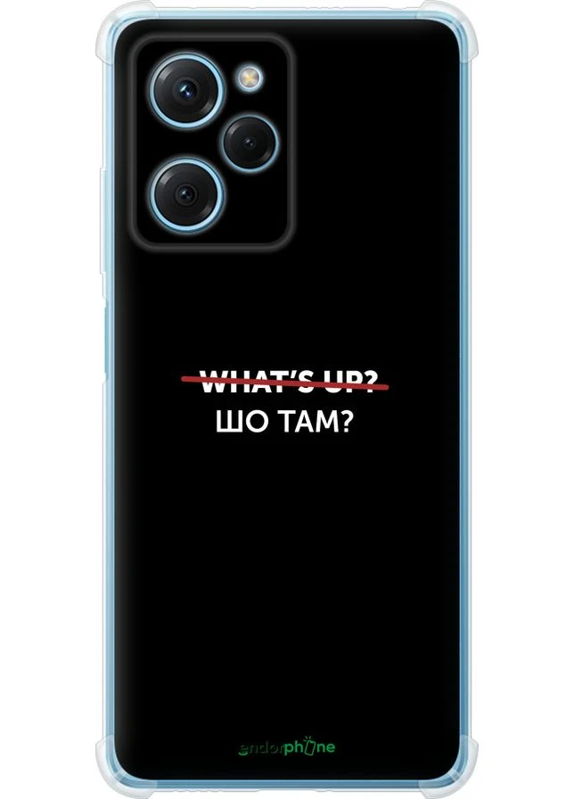 Чохол на Xiaomi Redmi Note 12 Pro Speed Шо там? "4592sp-3334-70447" Endorphone (387521242)