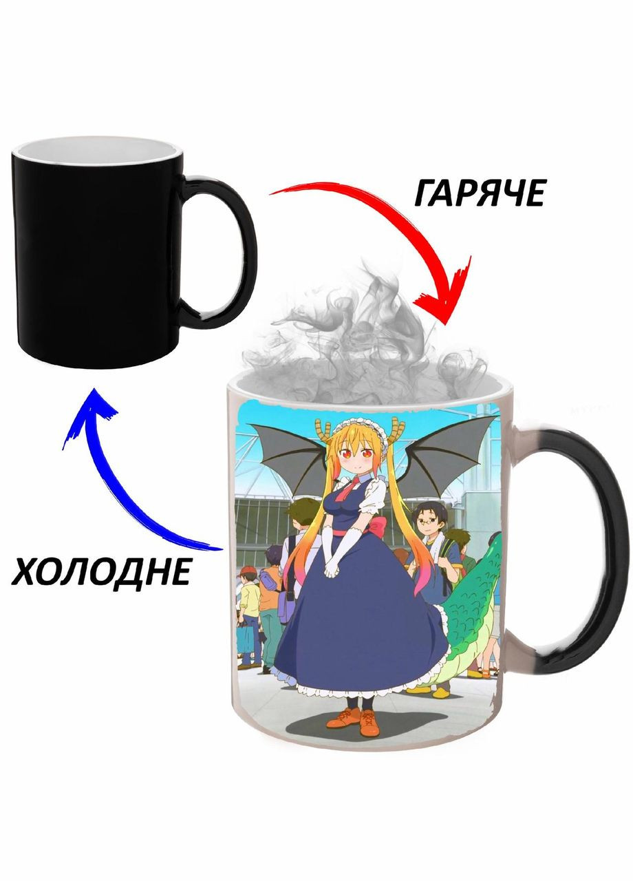 Чашка хамелон Драконопокоївка пані кобаяші Аніме #010 (кухоль, горнятко) Чорна 330 мл No Brand (323472338)