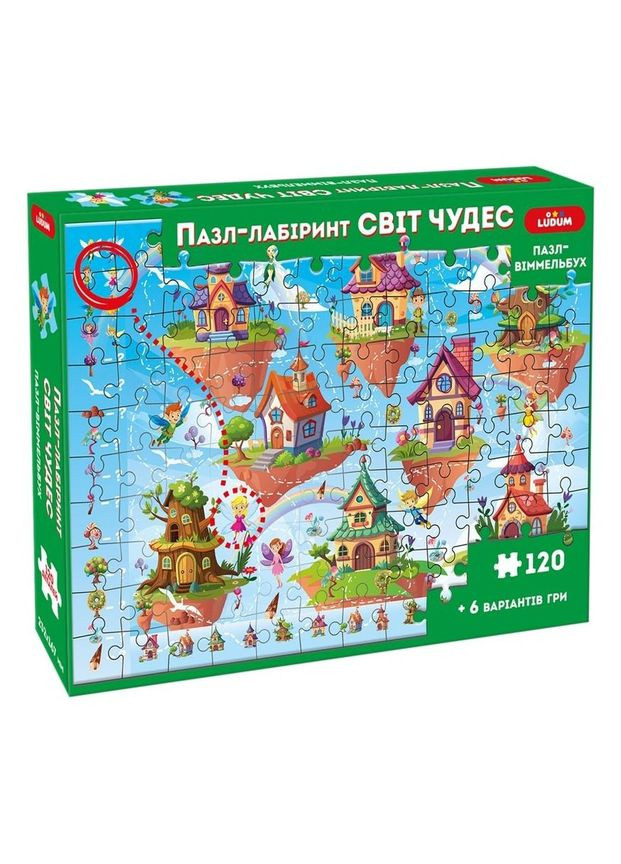 Детский пазл-виммельбух "Лабиринт: Мир чудес" ME5032-34, 120 элементов 6 вариантов игры Ludum (372494672)