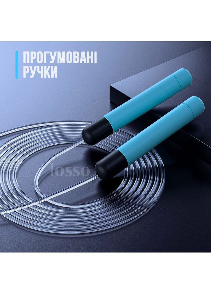 Светящаяся скакалка детская ночная спортивная с led-подсветкой неоновая "Неон" голубая Losso (366823322)