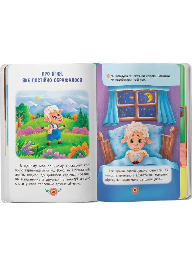 Книга Кристал Бук (316082325)