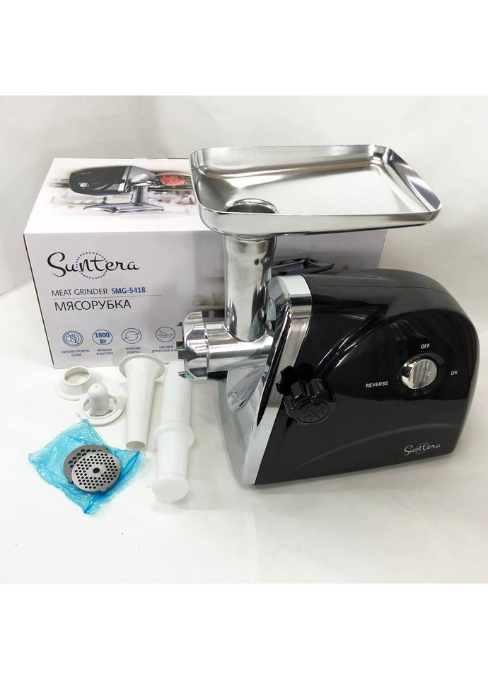 Электромясорубка для дома для бара SMG-5418B 1800 Вт, Мясорубка GA-678 для овощей Suntera (352770528)