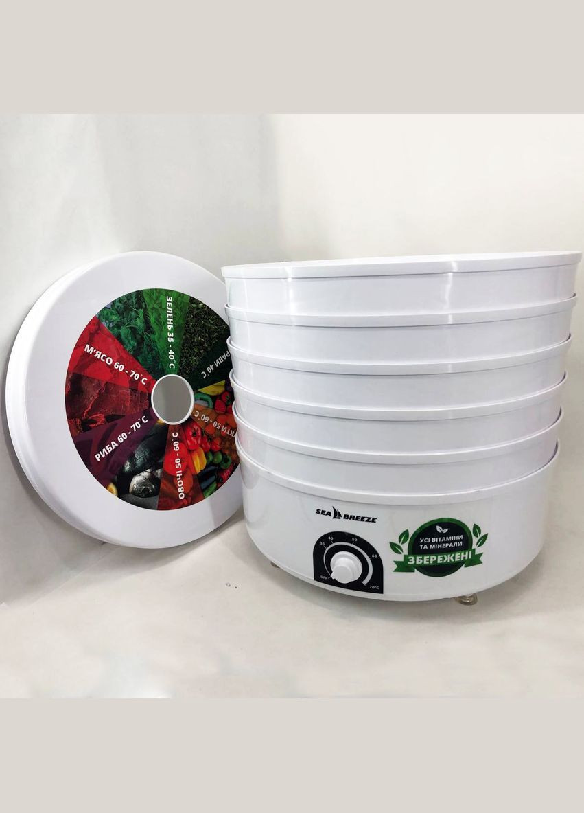 Сушіння сушарка електросушіння овочів та фруктів SeaBreaze SB-0302 4 секції 520Вт, 11л з регулюванням потужності Sea Breeze (365670341)