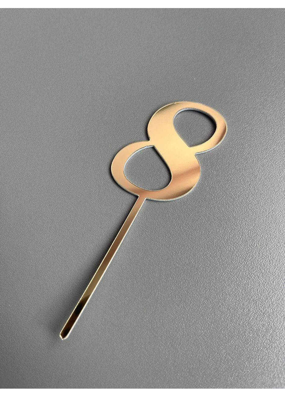 Топер цифра "8" (золото) No Brand (371787238)