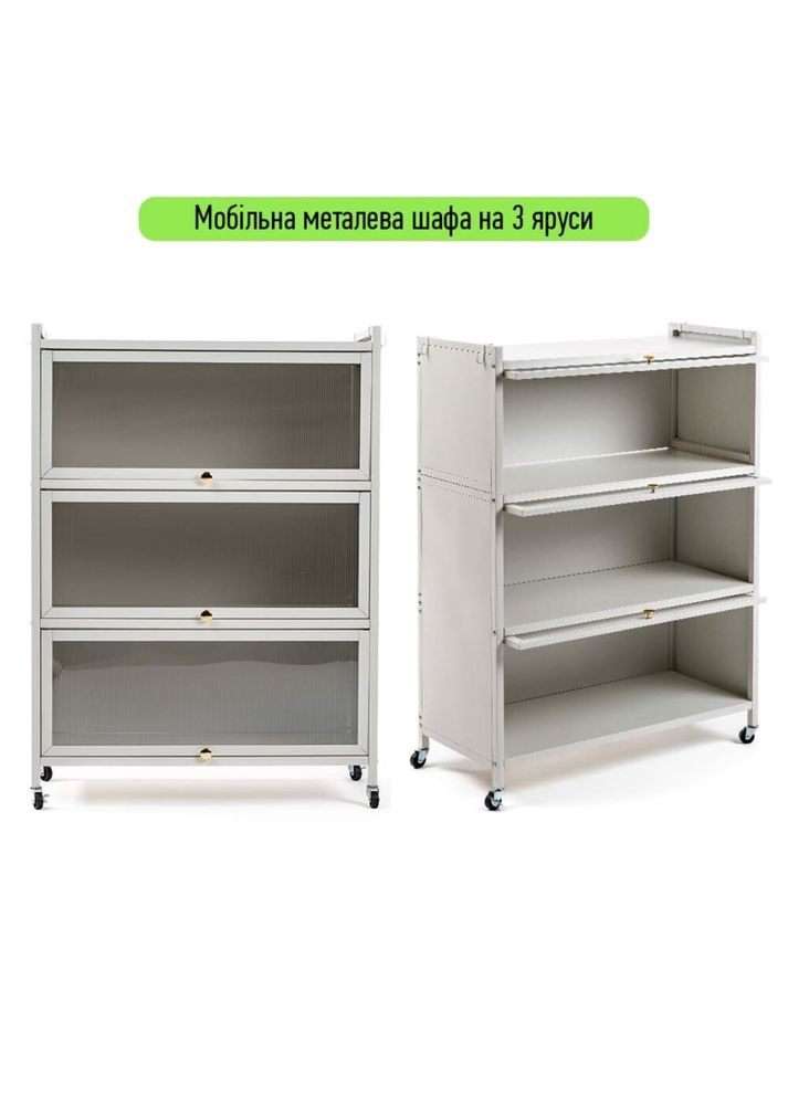 Шкаф мобильный для хранения раскладной трехъярусный из стали светло-серый 70*36*112,8см SW-00002116 SW-00002116 Sticker Wall (317253619)