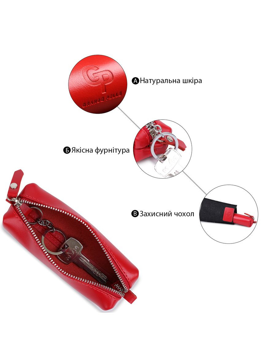 Небольшая кожаная ключница 11530 Grande Pelle (331907171)