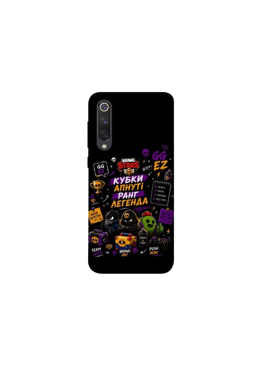 Чехол на Xiaomi Mi 9 SE Brawl Stars collage Frontalka (394239388)
