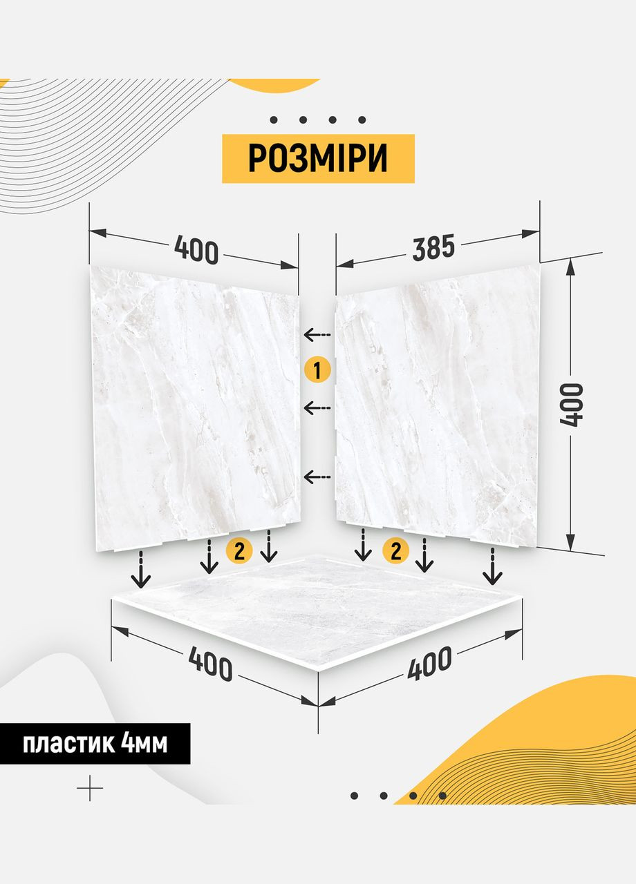 Пластиковый угловой 3d фотофон, 40x40x40см - №61044 PolyPlast (354378988)