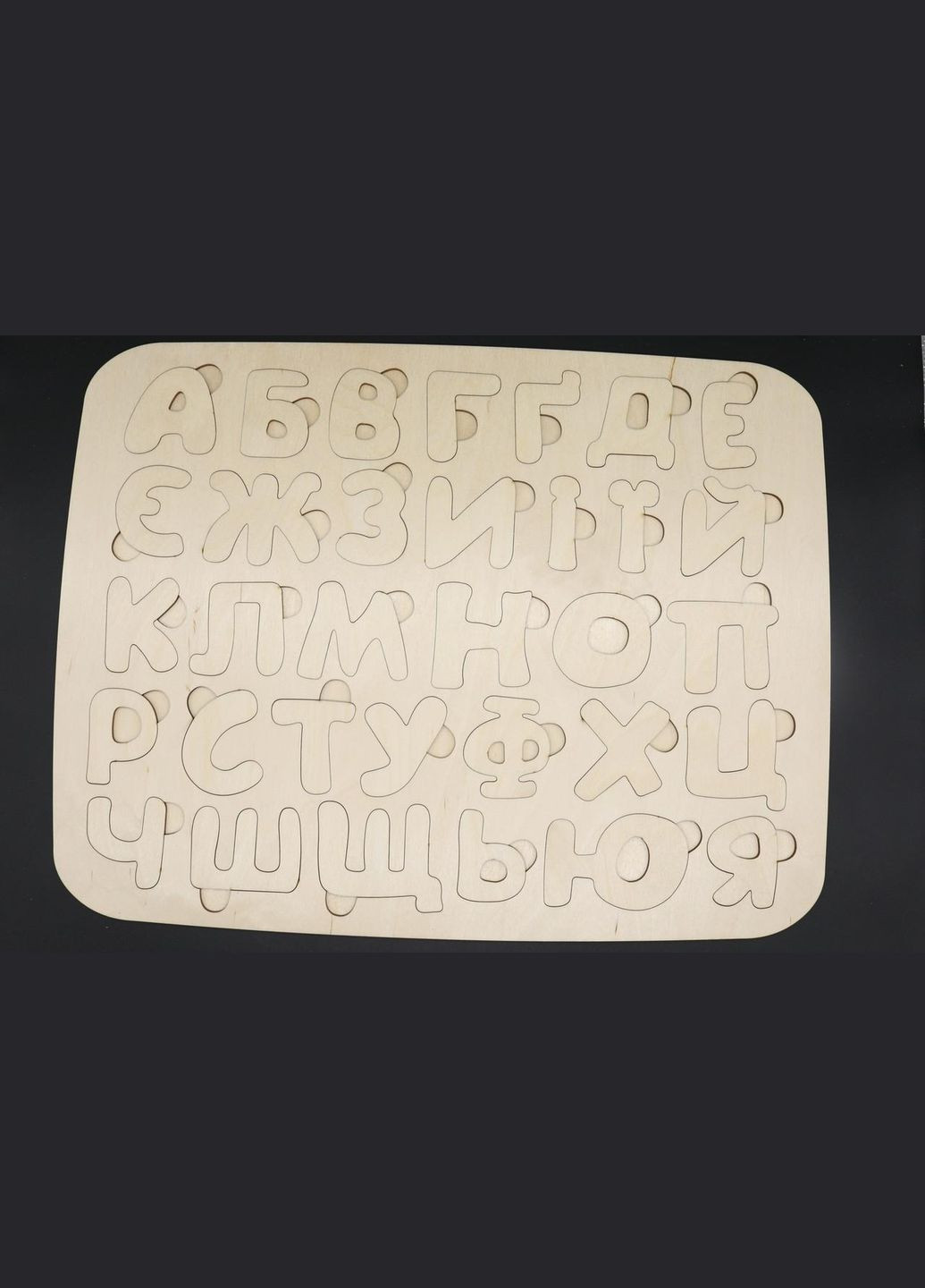 Деревянный алфавит под декупаж из фанеры. Украинский. 36х49см HM furnitura (330601604)
