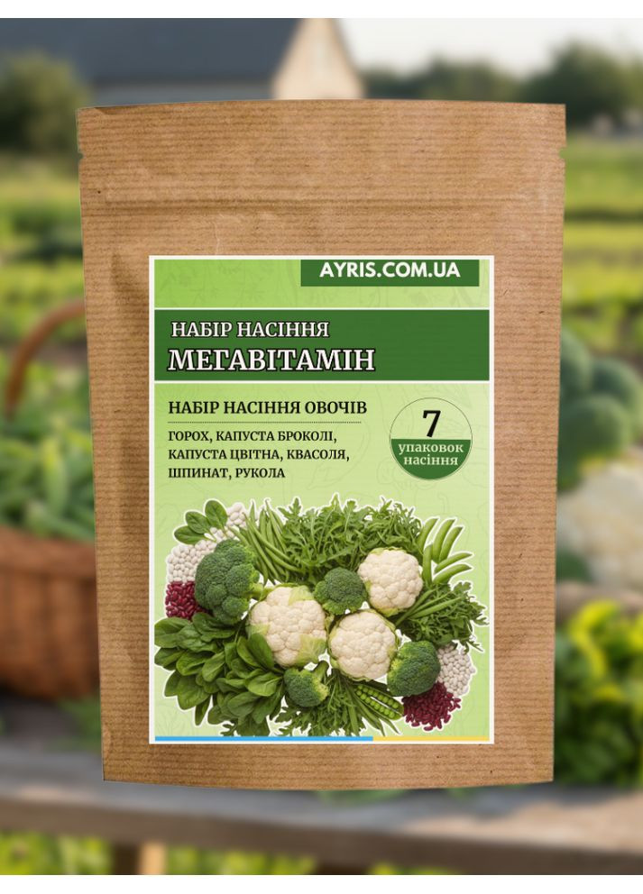 Набор семян Мегавитамин (7 упаковок) No Brand (392277188)