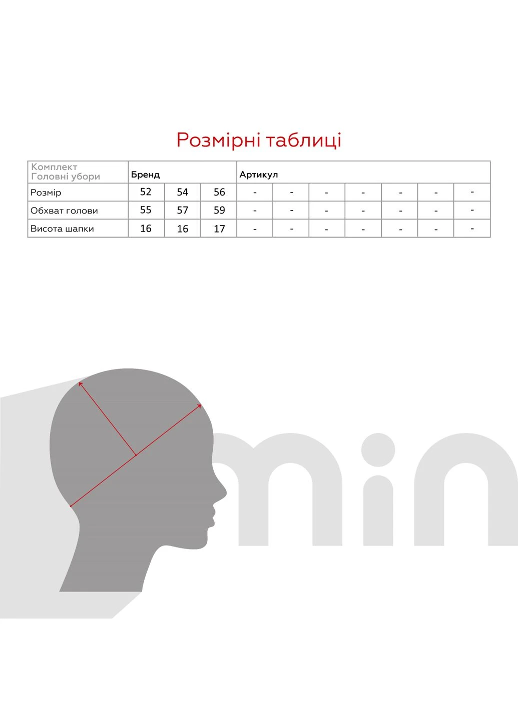 Бейсболка 24131 52 David's Star (299789956)