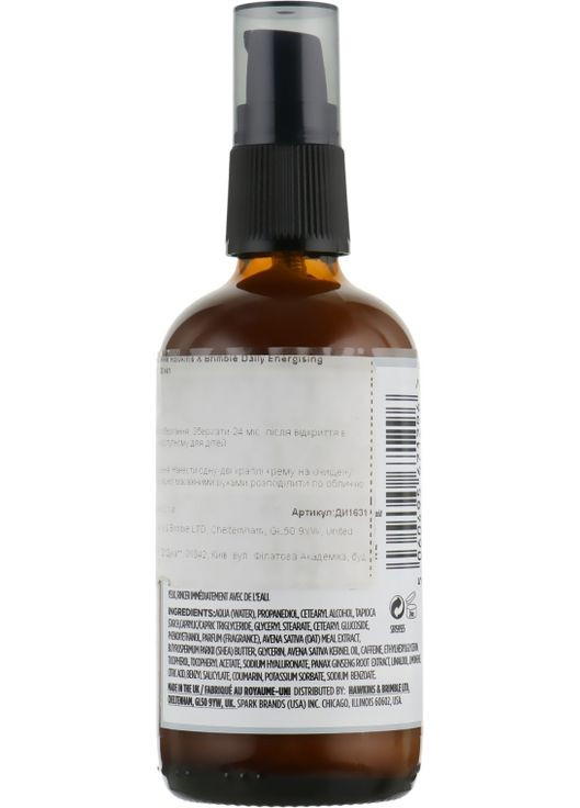 Увлажняющее средство для лица Daily Energising Mousteriser 100ml (691239-11239) Hawkins & Brimble (368638839)