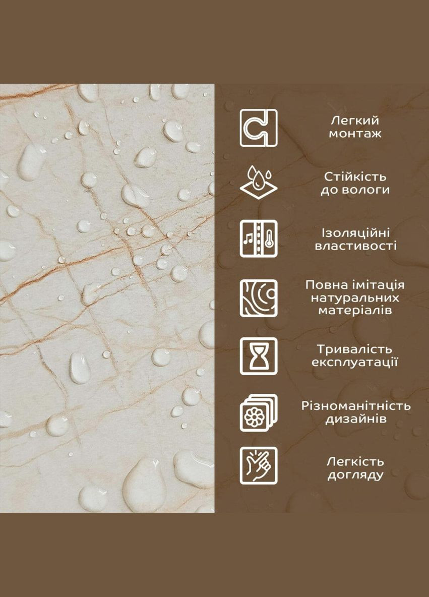 Декоративная ПВХ плита светло-бежевый мрамор 1,22х2,44мх3мм SW-00001408 Sticker Wall (300242062)