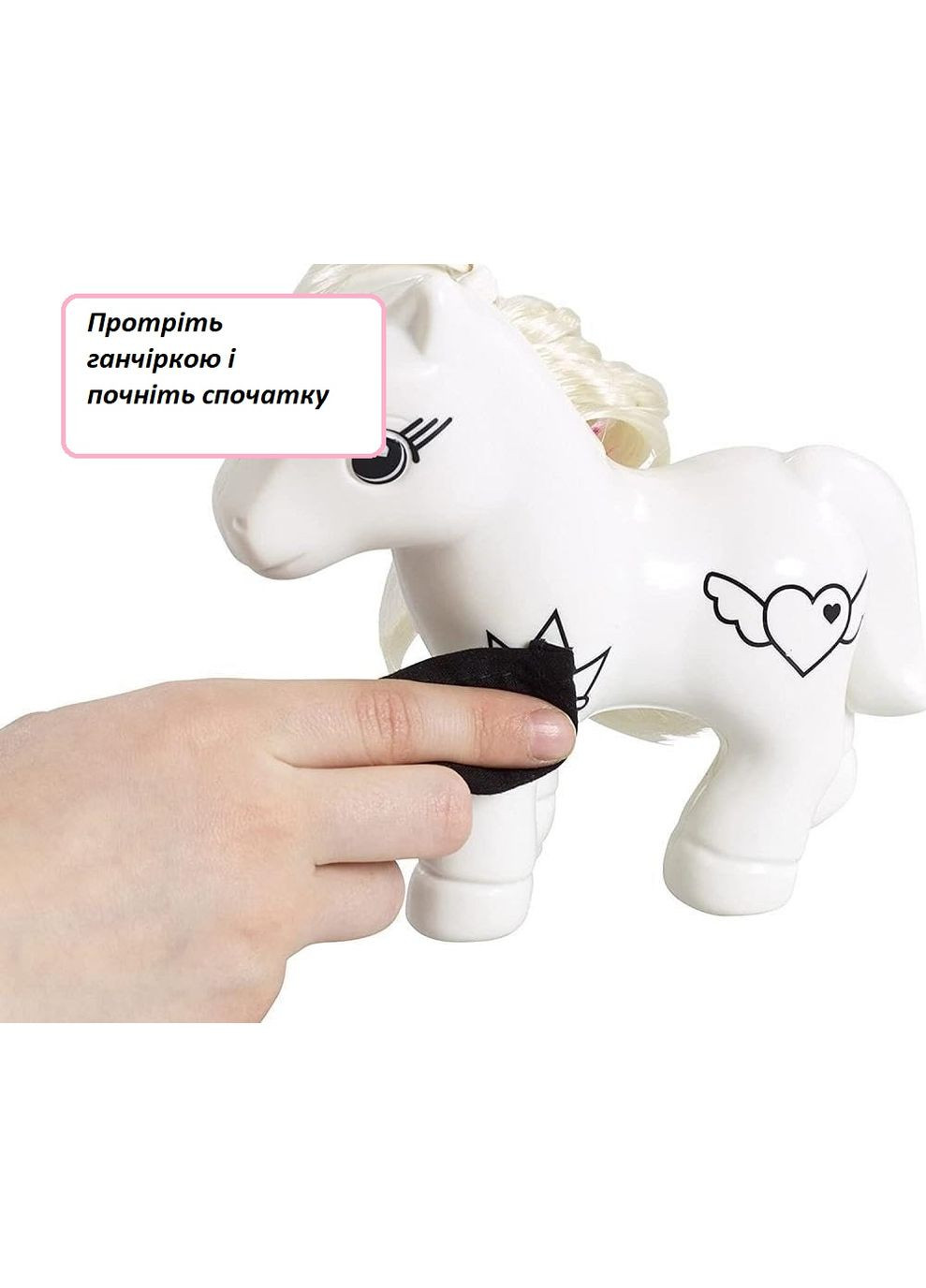 Набір для творчості Малюй і прикрась Єдинорога Crayola (316262455)