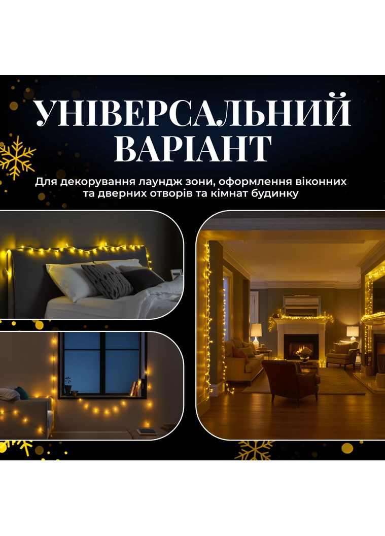 Гирлянда Нить 180 LED 18 м прозрачная, желтая GarlandoPro (363554658)