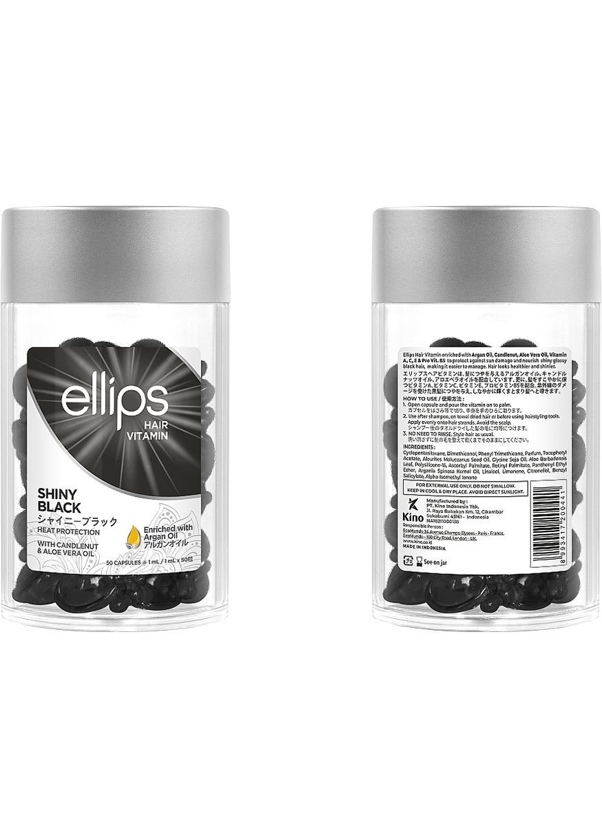 Бальзам для волосся Ellips (368646643)